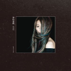 欧美午夜色情一级毛片
