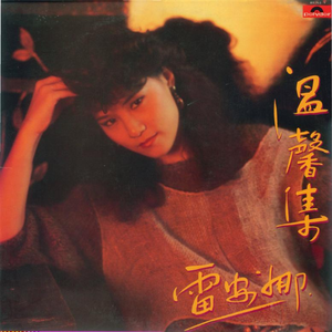 欧美午夜色情一级毛片
