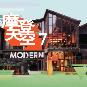 欧美午夜色情一级毛片
