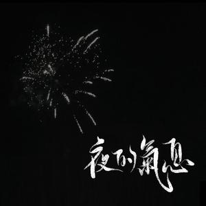 欧美午夜色情一级毛片
